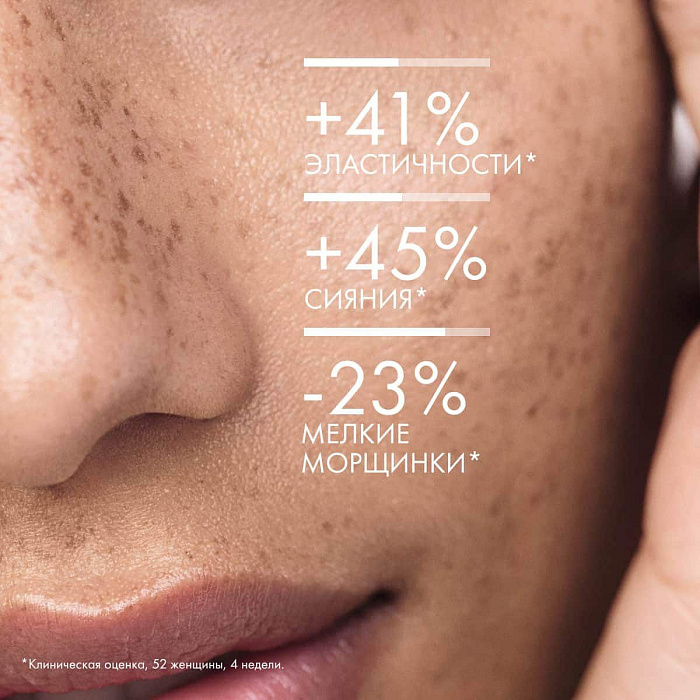 VICHY Miheral 89 Probiotic Fractions Сыворотка-концентрат для лица укрепляющая и восстанавливающая 30мл