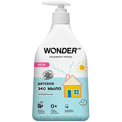 WONDER LAB Детское экомыло (нейтральное) 0,54 л.
