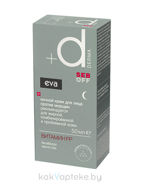 EVA DERMA Seb OFF Ночной крем для лица против морщин 50 мл
