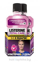 Listerine Набор: Total Care Ополаскиватель для полости рта, 250 мл, 1+1 в ПОДАРОК