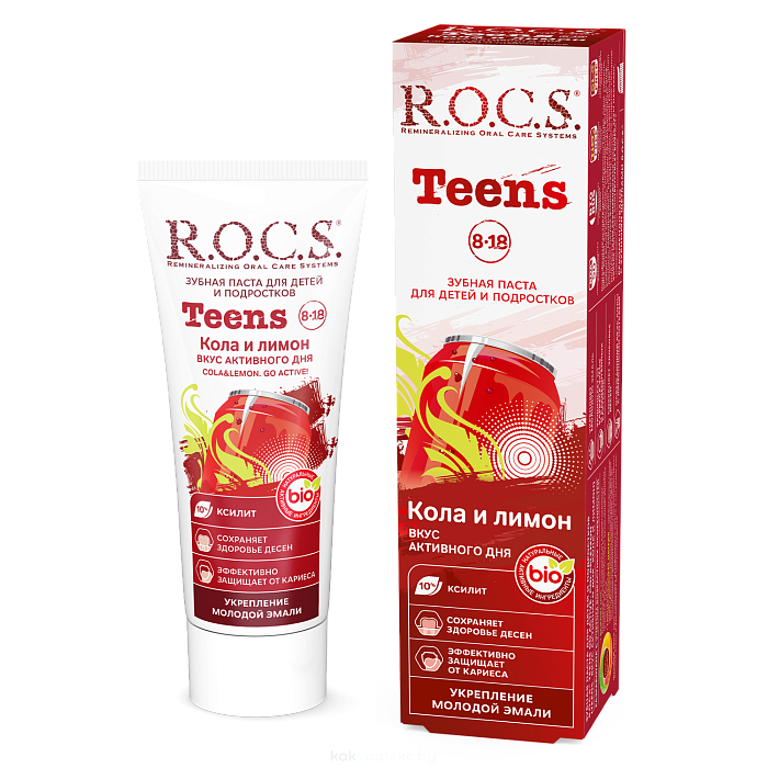 ROCS Teens Зубная паста для детей и подростков (8-18 лет) "Вкус активного дня. Кола и Лимон" 74гр.