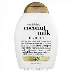 OGX Питательный шампунь с кокосовым молоком, 385 мл