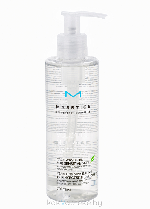 MASSTIGE Гель для умывания для чувствительной кожи "Volcanic Mineral Water"  200 мл