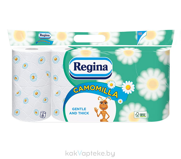 Regina бумага туалетная (3-х слойная ароматизированная) 8 шт Camomilla