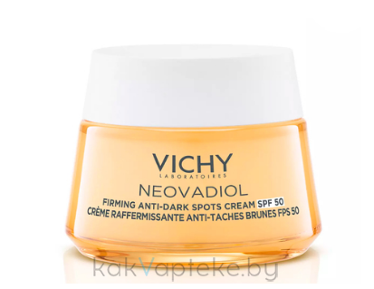 VICHY NEOVADIOL Дневной лифтинг крем для лица против пигментации в период менопаузы SPF 50, 50 мл