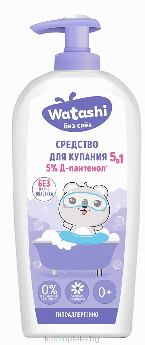 WATASHI Детское средство для купания 5в1 0+, 250 мл