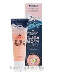 PERIOE Зубная паста с гималайской солью Himalaya Pink Salt Floral Mint100 г.