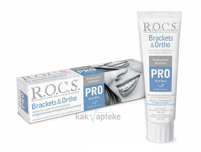 РОКС PRO Зубная  паста  Brackets & Ortho", 135 гр