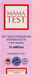 Тест для определения  беременности  МАМАTEST (10 мМЕ/мл) 2 тест-полоски в уп