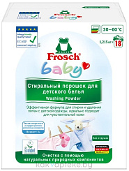 FROSCH (Фрош) Стиральный порошок для детского белья, 1.215 кг
