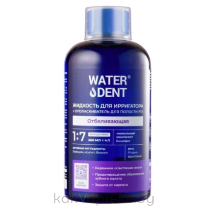 WATERDENT Жидкость для ирригатора + ополаскиватель для полости рта 2в1 Отбеливающая 500 мл