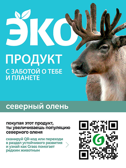 GraSS Экосредство для сантехники "CRISPI", 750 мл