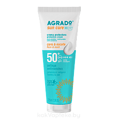 AGRADO Крем солнцезащитный для лица и области декольте SPF50+, 75 мл