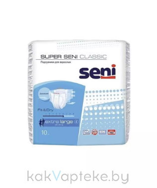 Super Seni Classic (extra large) Подгузники для взрослых 10 шт