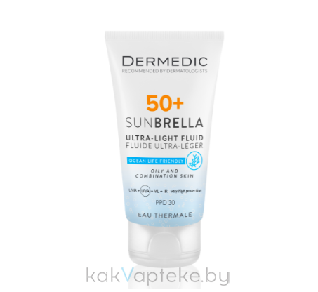 Dermedic SUNBRELLA Ультралегкий флюид SPF 50+ для жирной и комбинированной кожи 40 мл