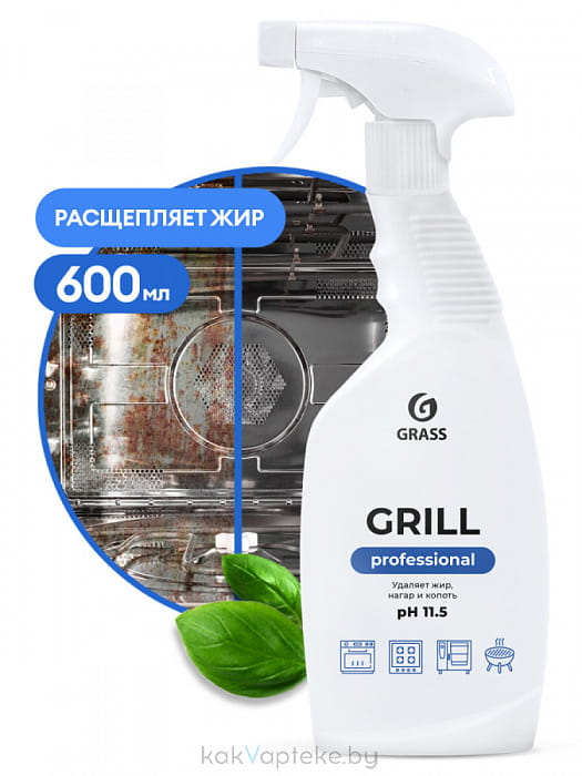 GraSS Чистящее средство "Grill" (professional / для кухни), 600 мл