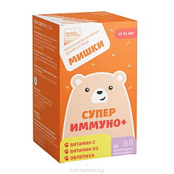 Мишки Супер иммуно + БАД жевательные мармеладки №30