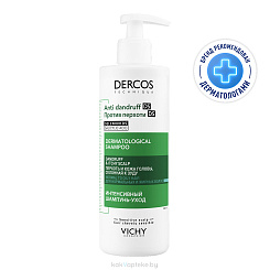 VICHY DERCOS Technique Шампунь-уход для нормальных и жирных волос интенсивный 