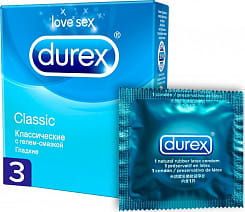 Презервативы Durex №3  Classic классические (с гелем-смазкой)