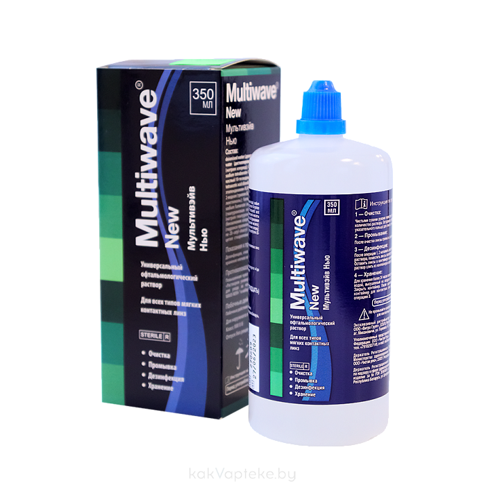 Раствор «MULTIWAVE-NEW» об. 350мл универс.офтальм.для ухода за конт.линзами,стерил.