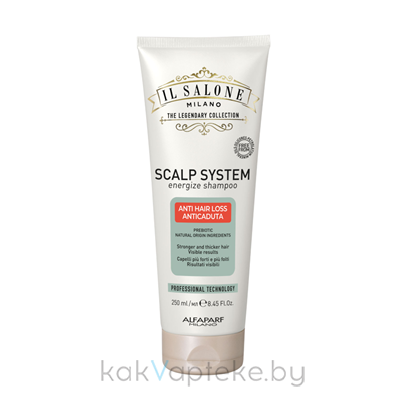 IL SALONE MILANO Scalp System Шампунь энергизирующий против выпадения волос, 250 мл
