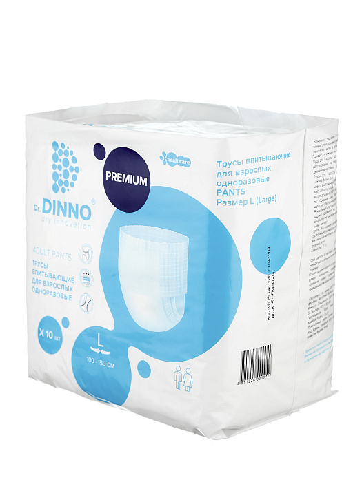 Dr.DINNO Premium Трусы впитывающие для взрослых одноразовые (размер L) 10 шт