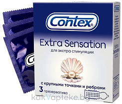 Презервативы из натурального латекса Contex® Extra Sensation 3шт