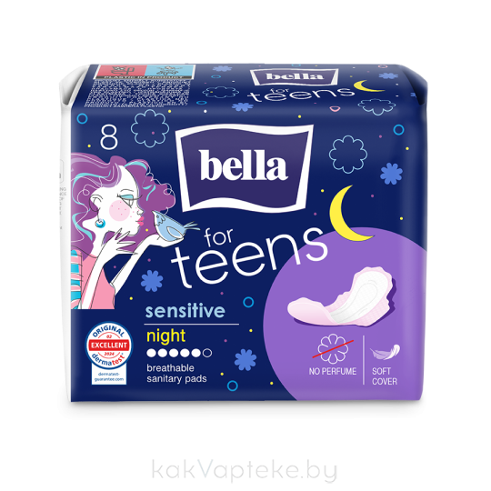 BELLA FOR TEENS sensitive night Ультратонкие женские гигиенические впитывающие прокладки  (БЕЛЛА ФОР ТИНС сенситив найт) 8 шт