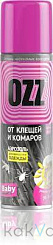 OZZ - Baby Средство репеллентно-акарицидное Аэрозоль детский от клещей и комаров, 120 мл