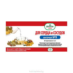 Фиточай № 9 