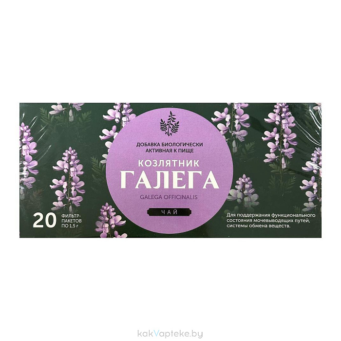 БАД Чай «Козлятник (Галега)» РОМАШКОВО, фильтр-пакеты №20
