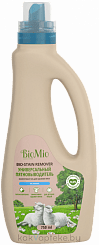 BioMio BIO-STAIN REMOVER Экологичный универсальный пятновыводитель для стирки белья. Без запаха, 750 мл
