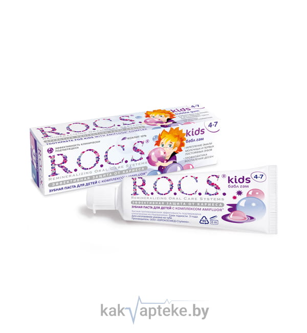ROCS Kids Зубная паста для детей (4-7лет) "Бабл Гам" 45гр.