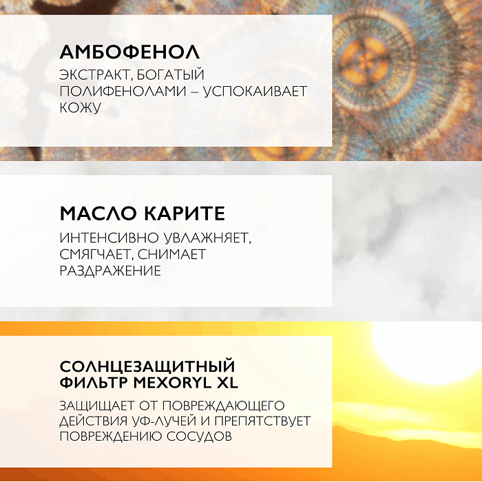 La Roche-Posay  Крем дневной корректирующий Розалиак СС ,SPF 30, оттенок универсальный 50 мл