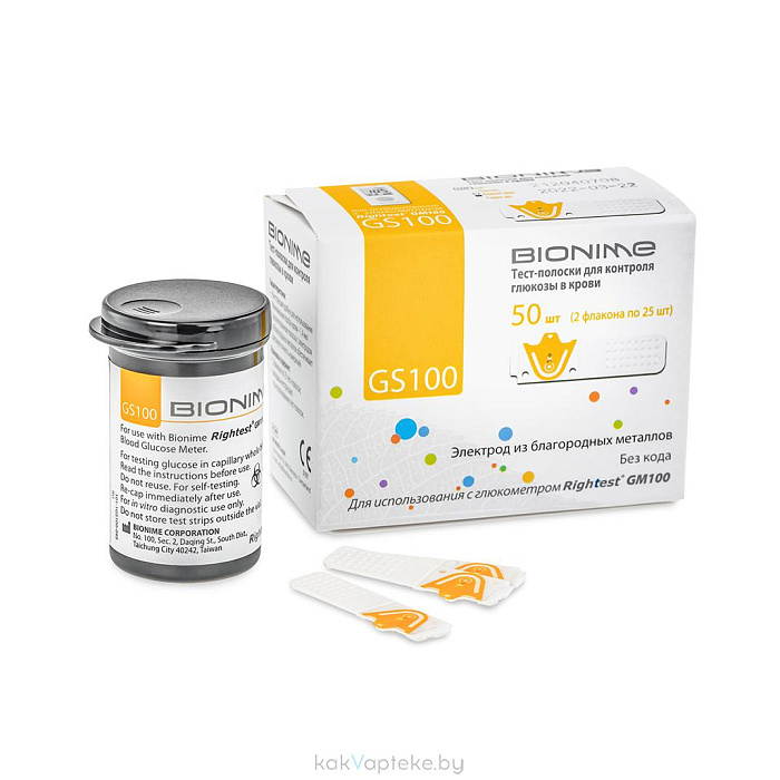 Тест-полоски  RIGHTEST GS100 №50