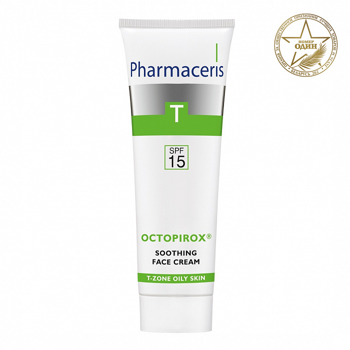 Pharmaceris T Успокаивающий крем для лица SPF15 Octopirox, 30 мл