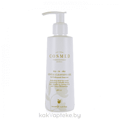 СOSMED сosmeceuticals DAY–TO–DAY GENTLE CLEANSING Gel Гель для умывания очищающий мягкий увлажняющий 200 мл