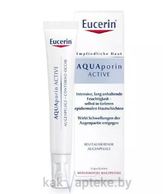 Eucerin AQUAporin Active Интенсивно увлажняющий крем для кожи вокруг глаз, 15 мл