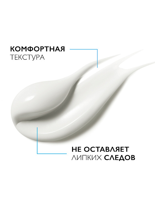 La Roche-Posay Redermic Retinol Гель-крем интенсивный концентрированный для коррекции морщин и рельефа кожи, 30 мл