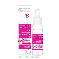 BIELENDA SKIN ACADEMY SOLUTION восстанавливающая сыворотка против морщин, 30 мл