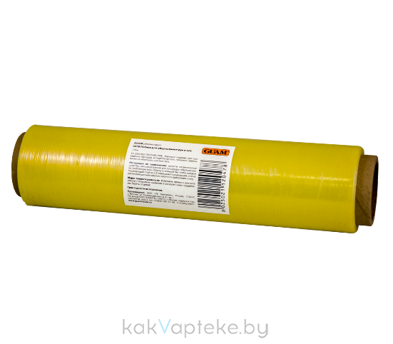 Сатурн Пленка полиэтиленовая стретч (для обертывания рук и ног желтая) 170 м