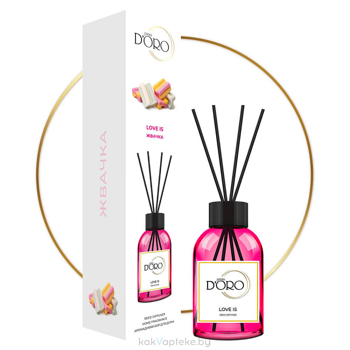 Gamma D'ORO Аромадиффузор для дома Love is (жвачка) 55 мл LOVE IS