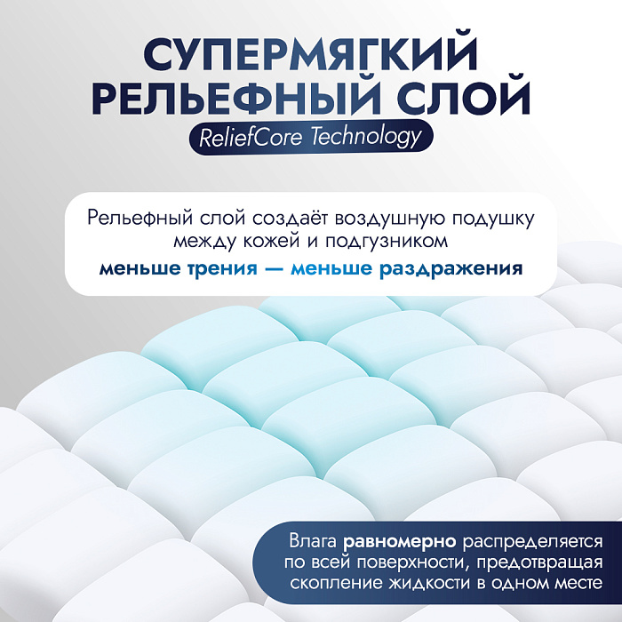 REISEN Одноразовые подгузники для взрослых р-р XL, 30 шт