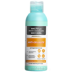 Масло для профессионального массажа 