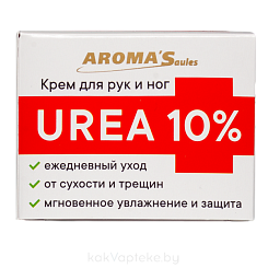 Крем для рук и ног  UREA 10%, 75 мл