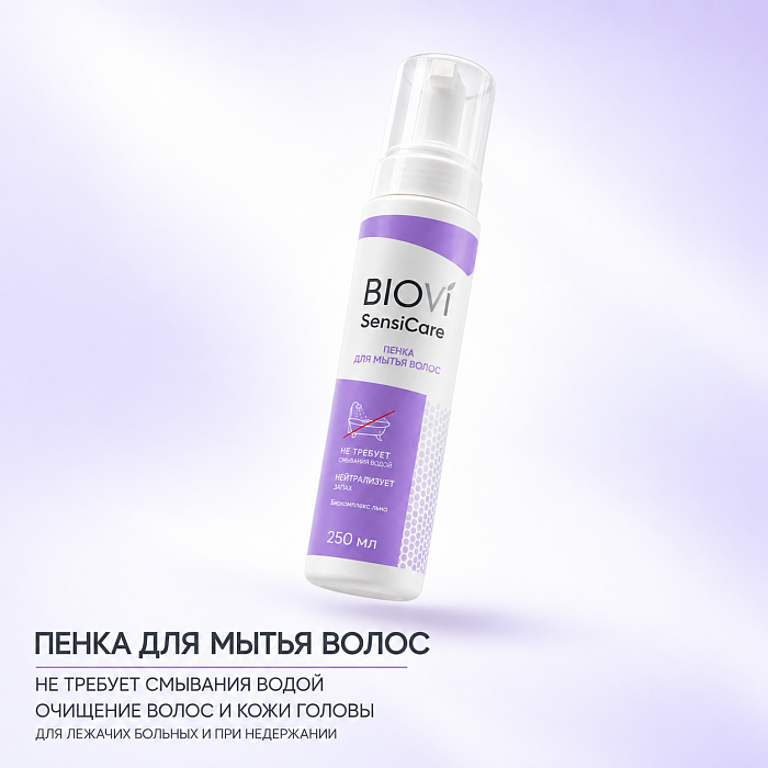 BIOVI Пенка для мытья волос 250 мл (без использования воды)