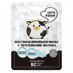BC Beauty Care Восстанавливающая маска с протеинами молока, 26 мл