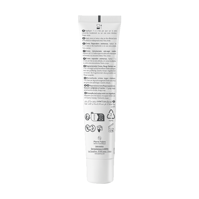 A-DERMA EPITHELIALE ULTRA REPAIR Восстанавливающий крем с SPF 50+ 40 мл