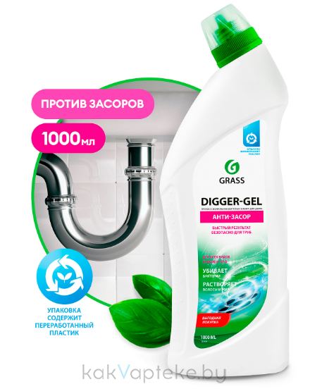 GraSS Средство щелочное для прочистки канализационных труб "Digger-gel" (professional), 1000 мл