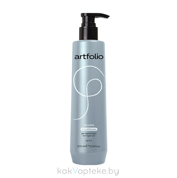 ARTFOLIO FILLING Кондиционер для ломких волос,300 мл